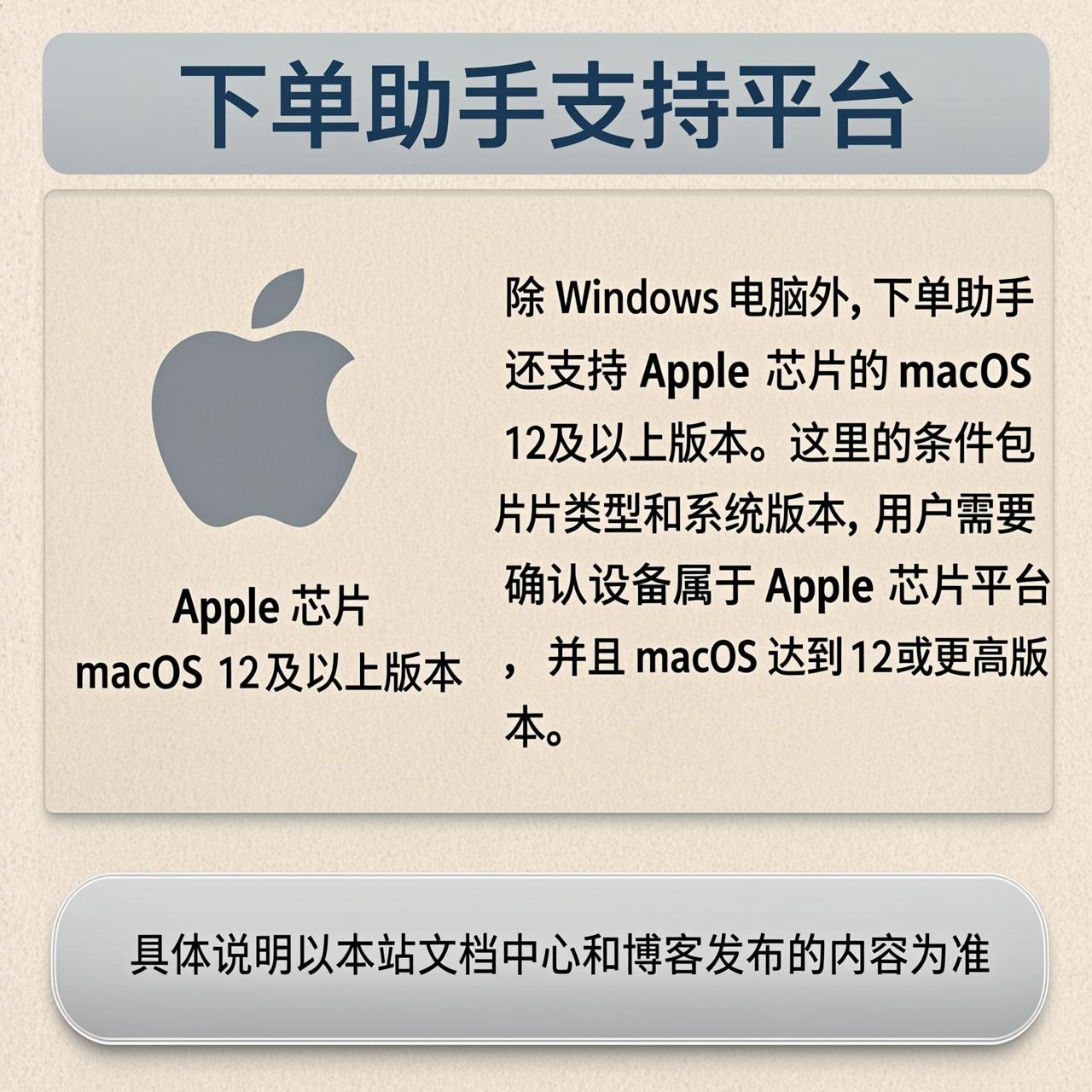 坚果Link下单助手支持 Windows 10 还是必须 Windows 11